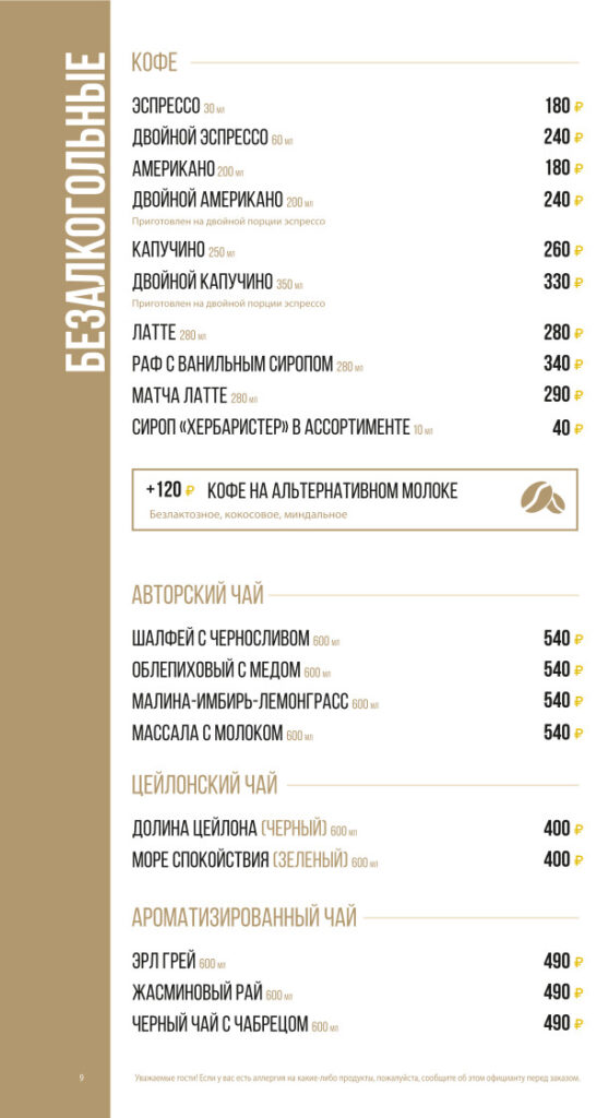 Ресторан «ПАНОРАМА» - картинка