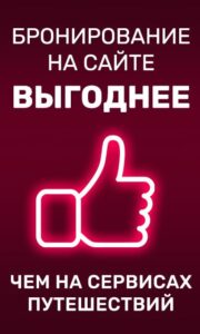 Самые выгодные предложения на сайте!